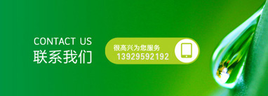 廣東益夫?qū)I(yè)保密銷(xiāo)毀中心隸屬于廣東益福再生資源回收有限公司，從事保密類(lèi)文件資料免費(fèi)銷(xiāo)毀業(yè)務(wù)【益福銷(xiāo)毀】,主要經(jīng)營(yíng)：銷(xiāo)毀重要辦公文件、凍肉銷(xiāo)毀、凍品銷(xiāo)毀、文件銷(xiāo)毀、檔案銷(xiāo)毀、咖啡銷(xiāo)毀，茶葉銷(xiāo)毀，咖啡豆銷(xiāo)毀，沐浴露銷(xiāo)毀，洗衣液銷(xiāo)毀，洗發(fā)水銷(xiāo)毀，合同銷(xiāo)毀、票據(jù)銷(xiāo)毀、憑證銷(xiāo)毀、單據(jù)銷(xiāo)毀、圖紙銷(xiāo)毀文稿、檔案、電報(bào)、信函、圖紙及其他圖文資料.并提供臨期食品銷(xiāo)毀,變質(zhì)食品銷(xiāo)毀,過(guò)期食品飲料銷(xiāo)毀,報(bào)廢化妝品銷(xiāo)毀,過(guò)期面膜護(hù)膚品銷(xiāo)毀等服務(wù).公司陸續(xù)在深圳珠海佛山過(guò)期化妝品處理,東莞惠州過(guò)期食品處理公司等地區(qū)開(kāi)通服務(wù)地點(diǎn),達(dá)到快速響應(yīng),快速服務(wù)